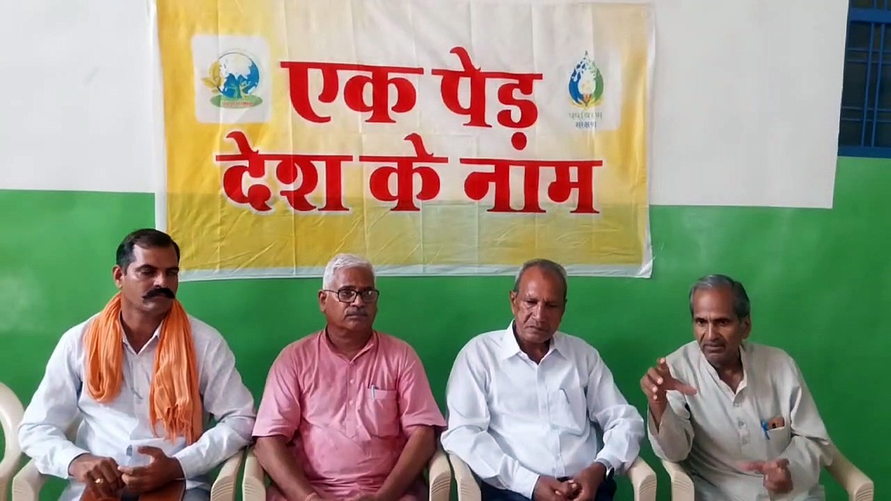 पर्यावरण जनचेतना रथयात्रा में लगेंगे तीन लाख पौधे