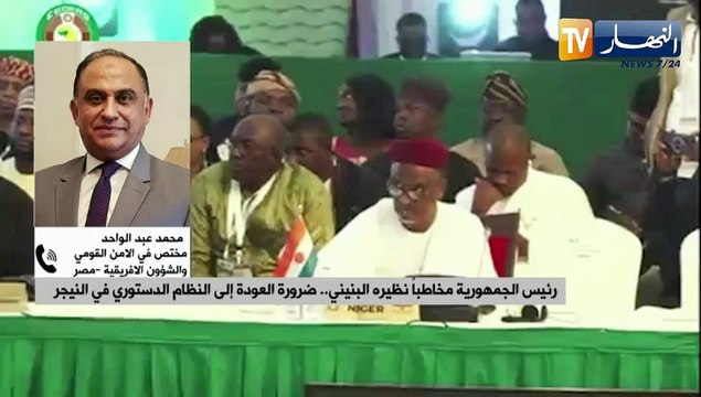 رئيس الجمهورية مخاطبا نظيره البنيني..ضرورة العودة إلى النظام الدستوري في النيجر