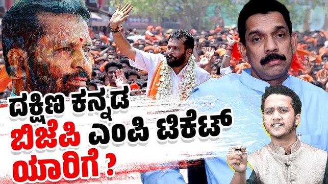 Puttur ಗ್ರಾ.ಪಂ. ಉಪಚುನಾವಣೆ: ಪುತ್ತಿಲ ಪರಿವಾರಕ್ಕೆ ಗೆಲುವು, BJP ಗೆ ಮೂರನೇ ಸ್ಥಾನ
