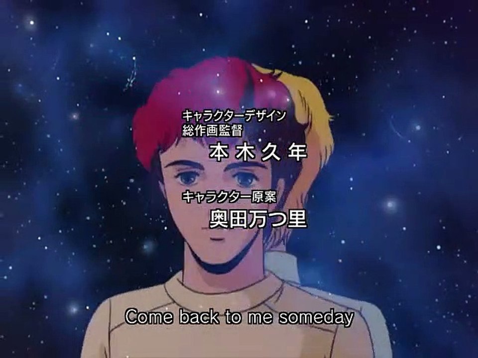 Legend of the Galactic Heroes E03