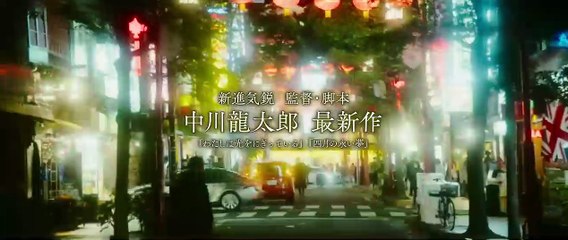 映画『MY (K)NIGHT　マイ・ナイト』本予告60秒　12月1日(金)公開