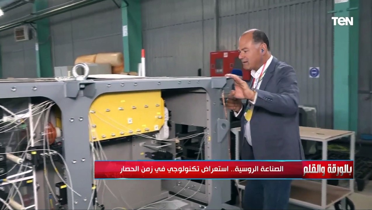 - "توطين الصناعة".. الديهي يستشهد بمقولة الرئيس السيسي داخل أكبر المصانع الروسية لوسائل النقل!
