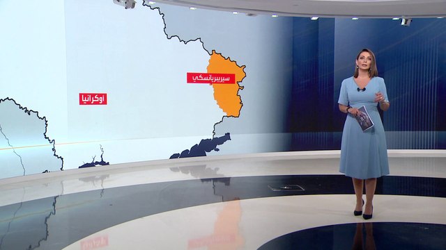 أخبار الساعة | قتال روسي أوكراني للسيطرة على غابة سيرير بريانسكي.. ما أهميتها؟