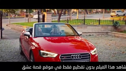 الفيلم التركي هل هذا هو الحب مترجم عربي