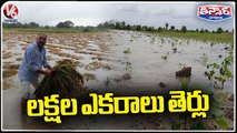 Huge Crop Loss To Farmers Due To Heavy Rains _ V6 Weekend Teenmaar