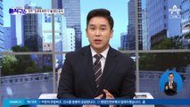 “김성태 ‘봐주기 수사’”…검사 명단 공개한 민주당
