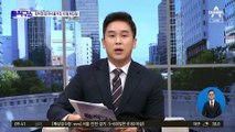 이재명 ‘10월 퇴진설’에…野 지도부 “지라시 수준 소설”