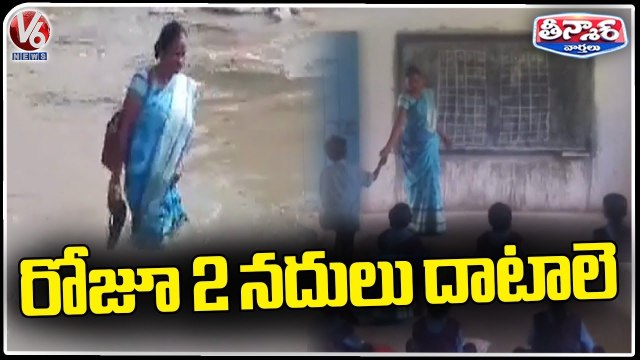 Lady Teacher Crosses River To Attend School In Chhattisgarh _ V6 Weekend Teenmaar
