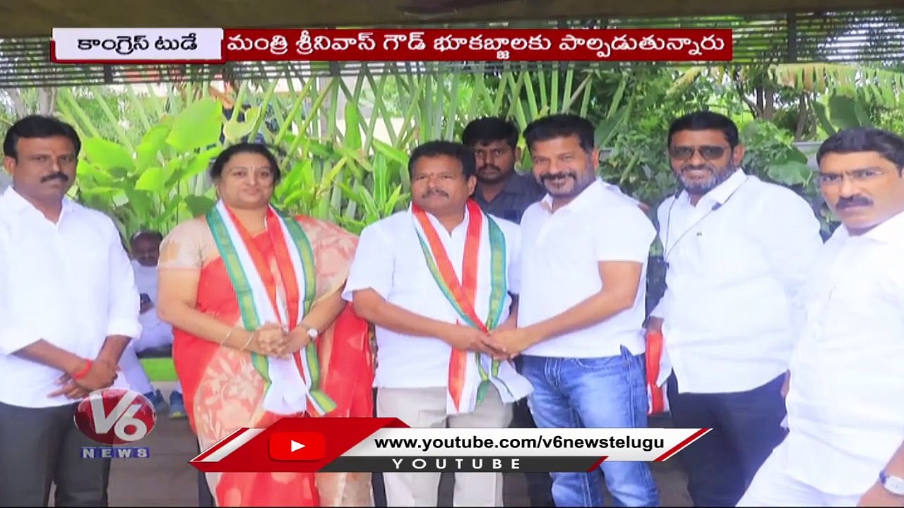 Congress Today _ Party Joining _ Bhatti Visits Relief Camps _ V6 News