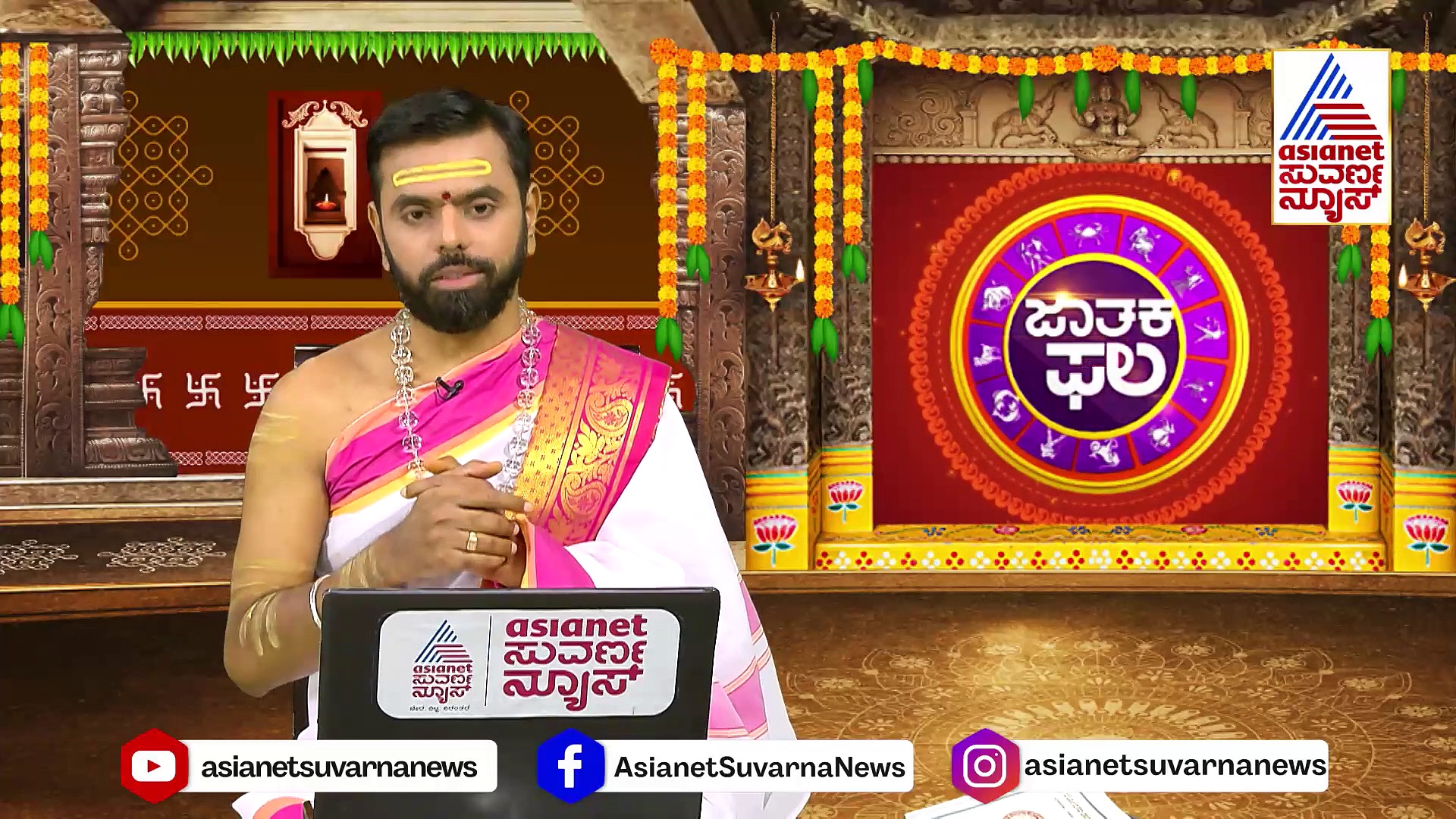 Today Horoscope: ಈ ದಿನ ಸಿಂಹ ರಾಶಿಯವರಿಗೆ ಪ್ರಯಾಣದಲ್ಲಿ ತೊಡಕಿದ್ದು, ದುರ್ಗಾ ಪ್ರಾರ್ಥನೆ ಮಾಡಿ