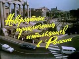 Incroyables aventures d'Italiens en Russie Bande-annonce (RU)