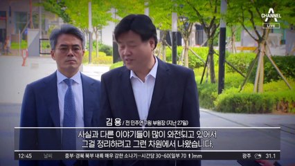 당 지도부 부인에도 불구하고 ‘李 10월 사퇴설’ 일파만파