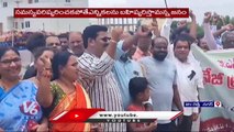 BN Reddy Division Colonies Members Holds Protest , Demands To Solve Drainage Trunk Line Works _ V6