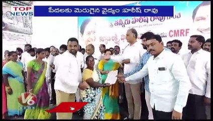 TOP News _ Heavy Rains - Floods _ Cabinet Meeting _ Dil Raju - Film Chamber President _ V6 News