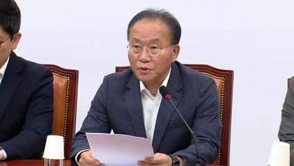 與 "민주, 이동관 반대...공영방송 정상화 두려운 것" / YTN