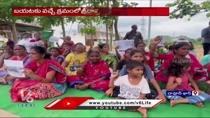 Dalits Protest For Dawood Khan Guda Land _ Ranga Reddy _ V6 News