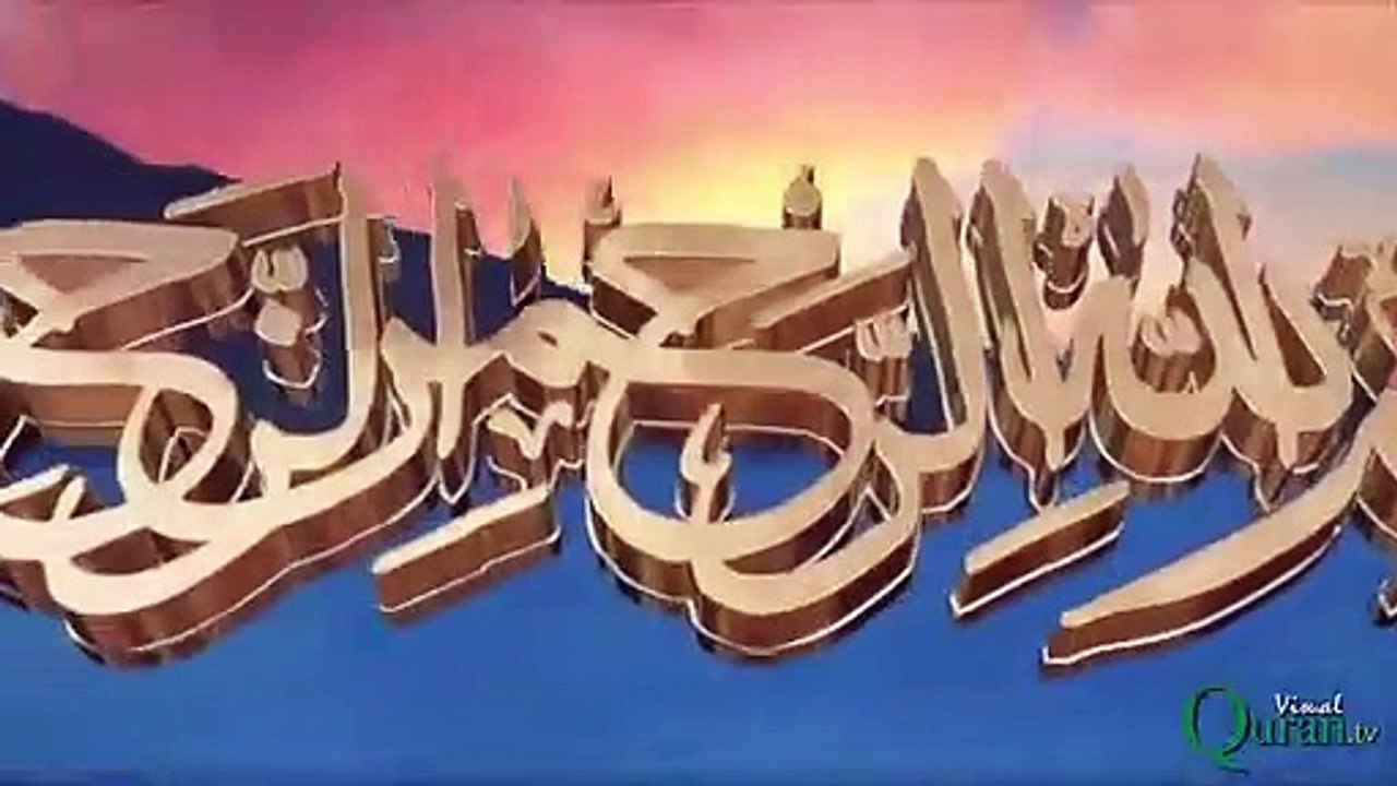 108_Surah_Al_Kausar____Para_30___Visual_Quran_with_Urdu_Translation(360p)
