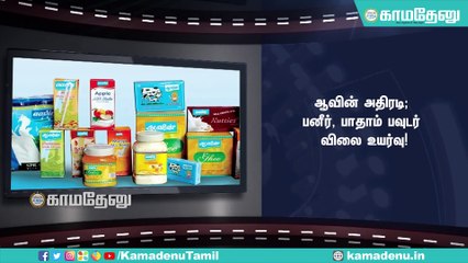 இந்த வார முக்கிய நிகழ்வுகள்... முதன்மைச் செய்திகள்... | weekly news | TAMILNEWS