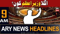 ARY News 9 AM Headlines 31st July 2023 |       ?