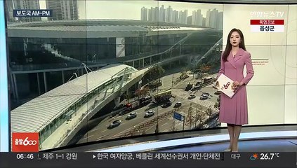 [AM-PM] '분당 흉기난동' 피의자 신상공개 여부 결정 外