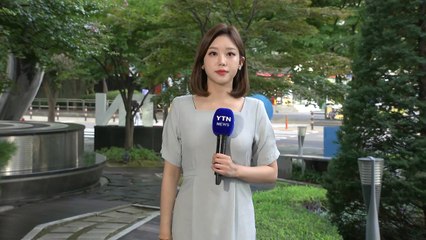 [날씨] 열대야·찜통더위 계속, 서울 36℃...영동 강한 비·내륙 소나기 / YTN