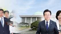 [뉴스라이더] 잼버리 '남 탓' 공방...휴가 복귀 이재명 첩첩산중 / YTN