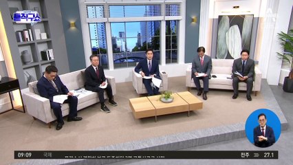 檢, ‘돈봉투 수수 정황’ 의원 실명 공개…일제히 의혹 부인