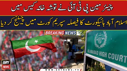 PTI chairman challenges Toshakhana verdict in Supreme Court