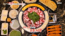 [Tasty] An iron-plate stir-fried webfoot octopus, 생방송 오늘 저녁 230731