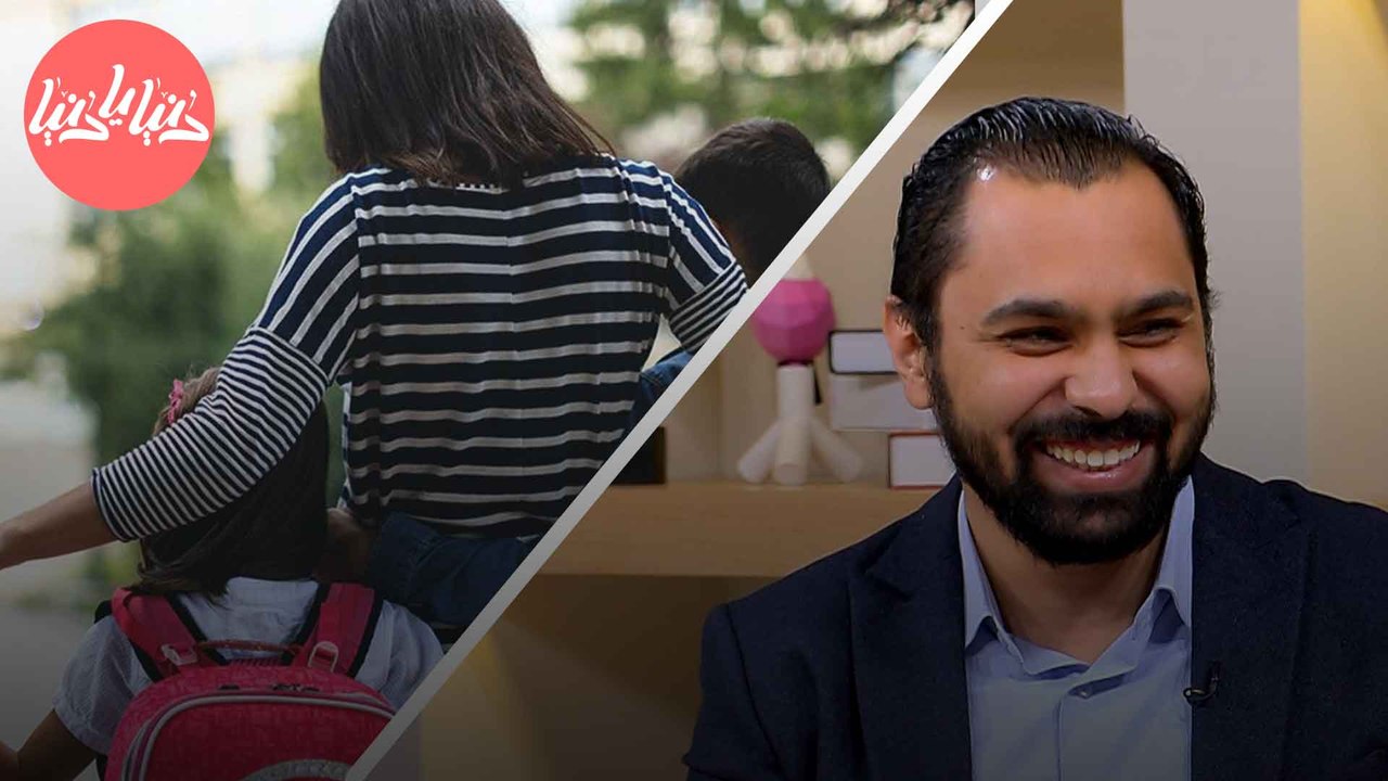كيف تحدد أن المدرسة تناسب احتياجات طفلك الدراسية والاجتماعية؟