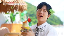 [HOT] Daebudo Island's unique cafe with exotic charms, 생방송 오늘 저녁 230731