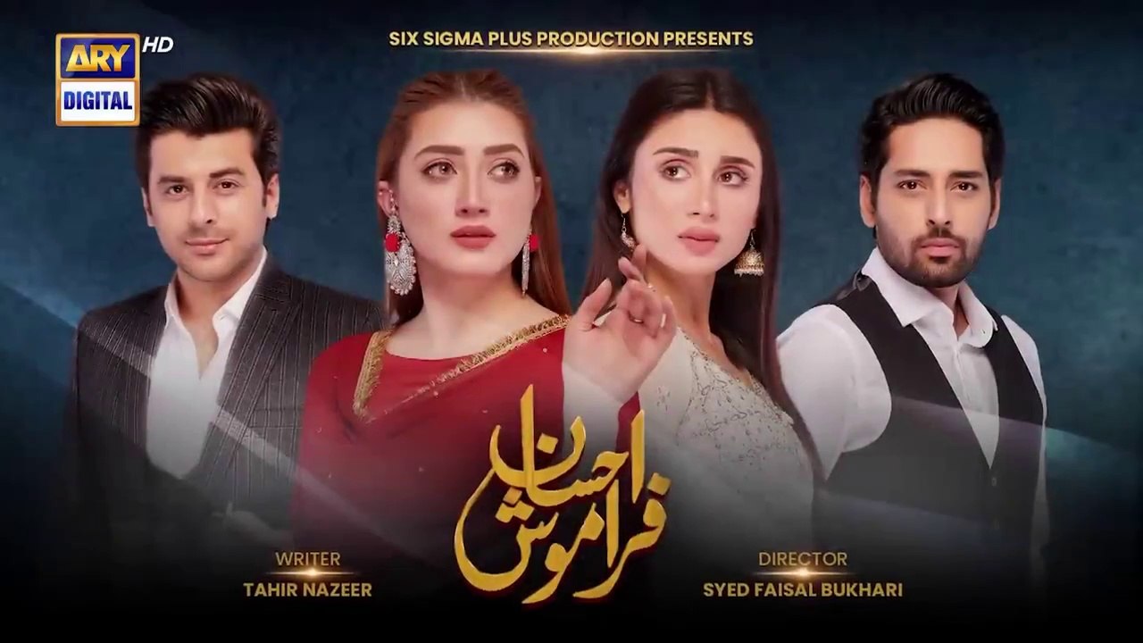 Ehsaan Faramosh | First Look | Coming Soon | Dramatic Affairs