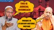 Gyanvapi: Yogi Adityanath call mosque in Gyanvapi a historical mistake, Owaisi reacts| Oneindia News