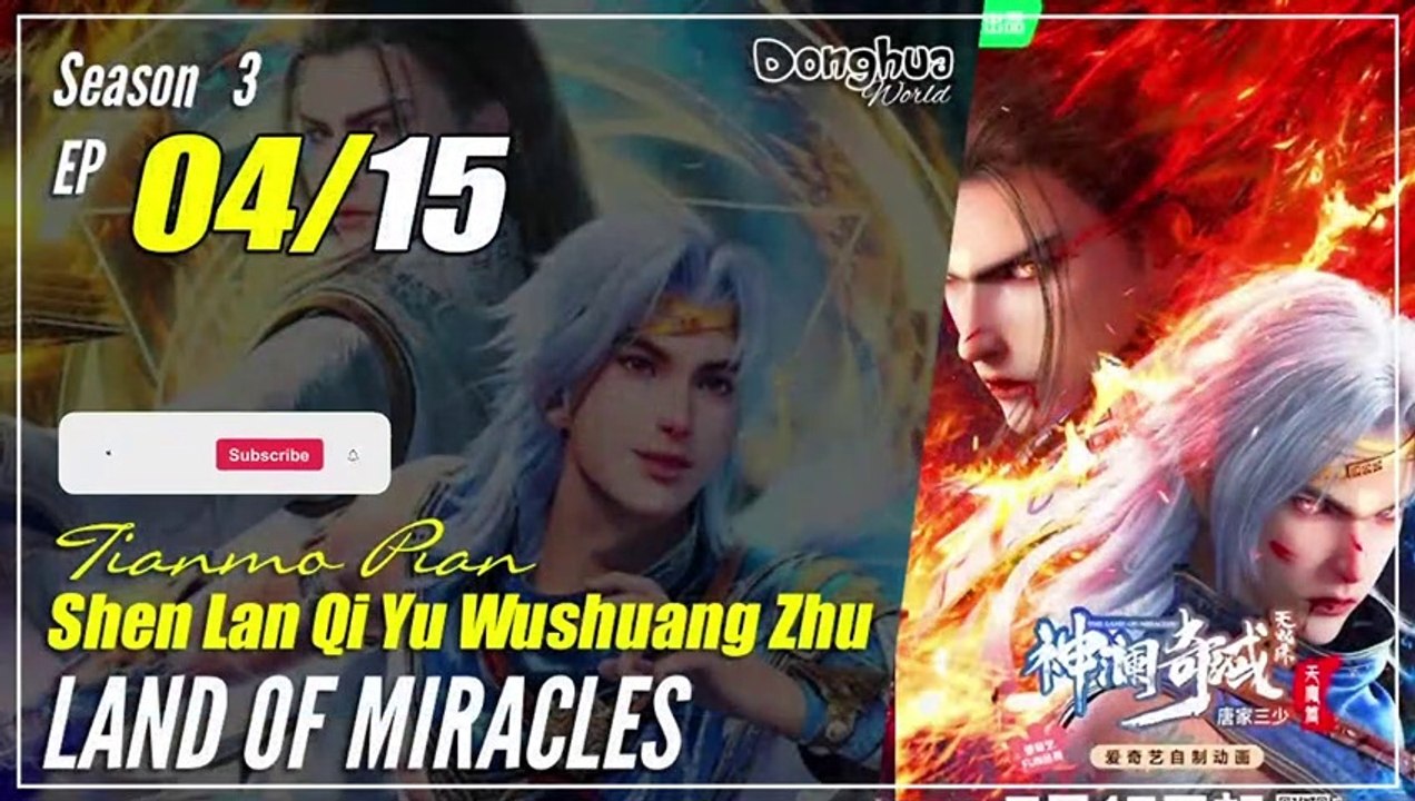 【Shen Lan Qi Yu】 S3 EP 04 (34) - Land Of Miracles | Sub Indo - 1080P