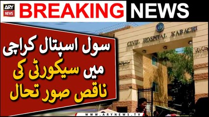 Poor security situation in Civil Hospital Karachi