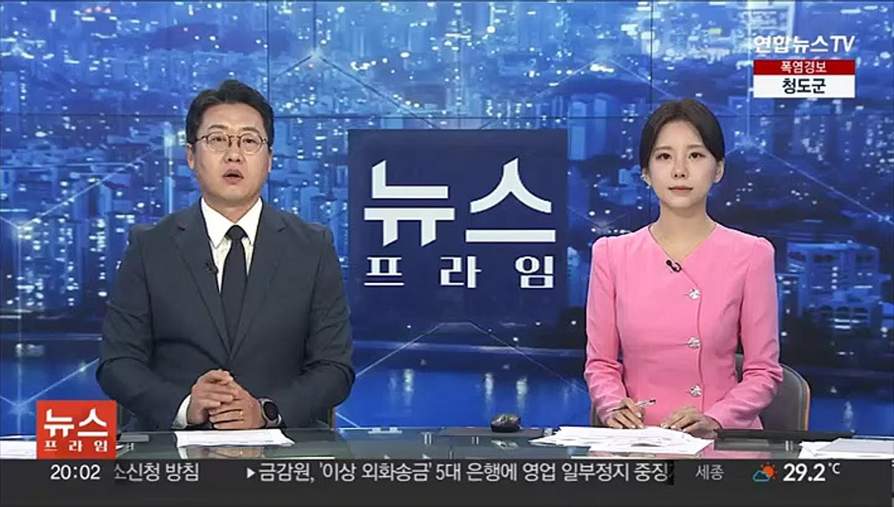 중국 베이징 곳곳 침수에 '외출자제령'…급류에 차량 휩쓸려