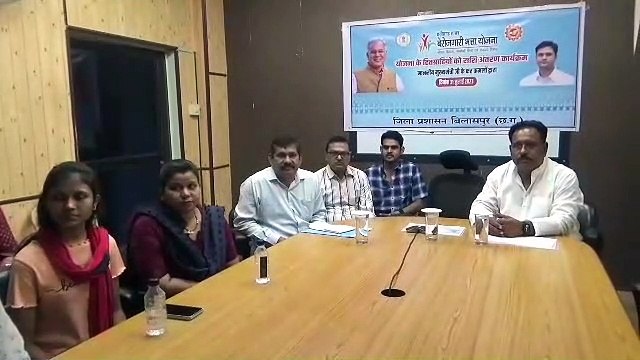 बेरोजगारी भत्ता योजना