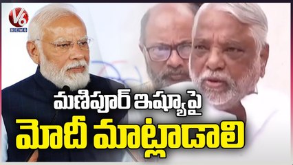 BRS MP Keshava Rao Demands Discussion On Manipur Over 267 Rule In Rajya Sabha | V6 News