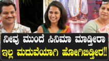 Sindhu SreenivasaMurthy : ಮೊದಲ ಸಕ್ಸಸ್ ಸಿಕ್ಕ ಖುಷಿಯಲ್ಲಿ ಸಿಂಧೂ ಶ್ರೀನಿವಾಸ್ ಮೂರ್ತಿ ಮಾತು