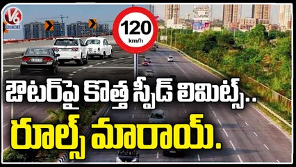 Cyberabad Police Release Notification Regarding New Traffic Rules On Outer Ring Road | V6 News