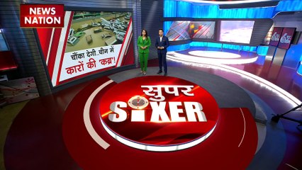 Super Sixer : China की राजधानी Beijing में बाढ़ का कहर
