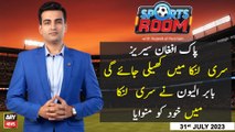 Sports Room | Najeeb-ul-Husnain | ARY News | 31st July 2023