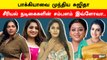 Tamil Serial Actress Salary | Tamil Serials | Bakyalakshmi | Pandiyan Stores