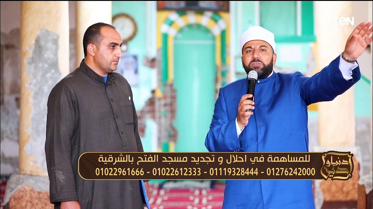 نتيجة الثانوية العامة ليست نهاية الطريق.. وجهود مؤسسة عمر بن عبدالعزيز في إعمار المساجد | دنيا ودين
