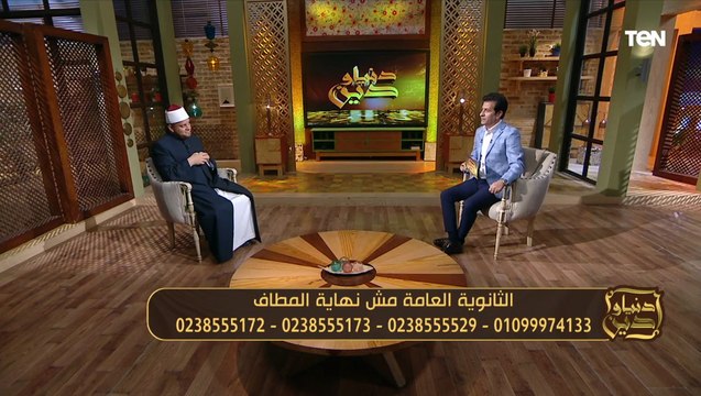 عالم أزهري يرفض الإجابة على سؤال متصلة حول الطلاق.. شاهد السبب