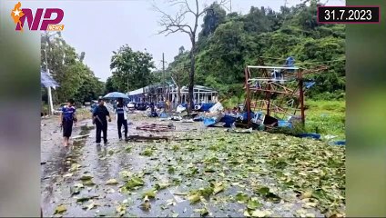 ယနေ့ ဇူလိုင်လ ၃၁ ရက်အတွင်းဖြစ်ပွားခဲ့သော ပြည်တွင်းနှင့် ပြည်ပမှ သတင်းထူးများ