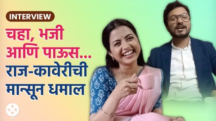 शूटिंग दरम्यानही राज-कावेरी घेतायेत मान्सूनचा आनंद | Vievk Sangle | Tanvi Mundle | DE4