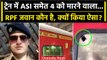 Jaipur Mumbai Train Firing: RPF जवान Chetan Kumar कौन, 4 लोगों की जान क्यों ली ? | वनइंडिया हिंदी