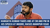 Kanhaiya Kumar takes jibe at CM and PM at his speech in Indore; raises Manipur issue| Modi| Congress