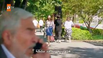 مسلسل لن أعطيك للغريب الحلقة 7 مترجم القسم 1 part 1/1